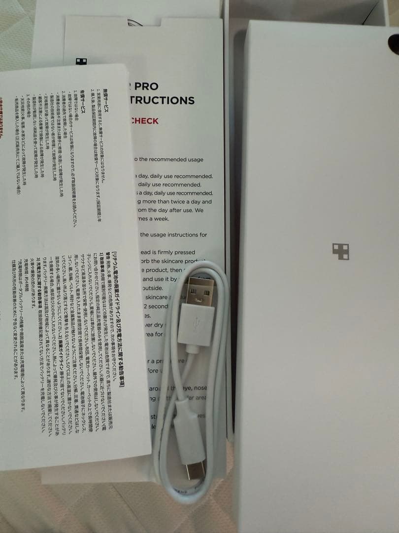 medicube メディキューブ