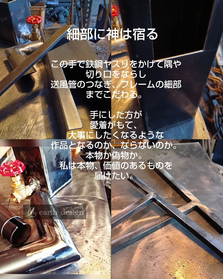 廃油ストーブ　元祖発案者の作品　ミニファクトリーネオ　本物　アースデザイン