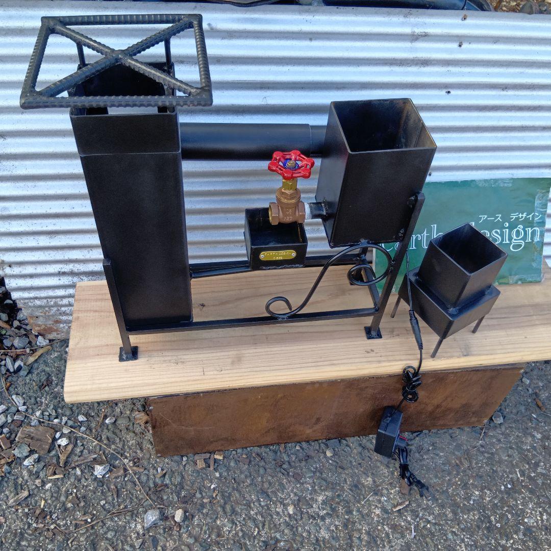廃油ストーブ　元祖発案者の作品　ミニファクトリーネオ　本物　アースデザイン
