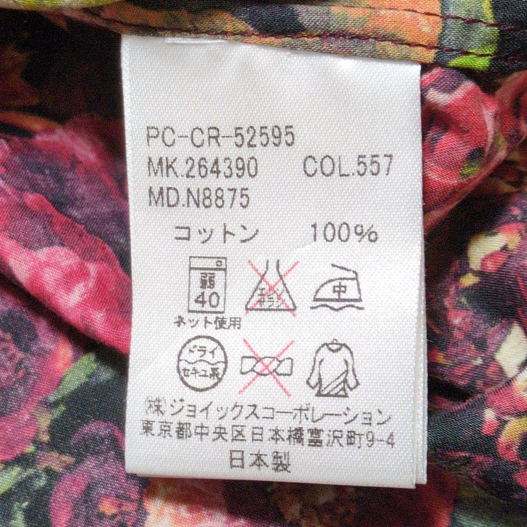 値下げ中12-43 PaulSmithポールスミス　花柄シャツ　総柄長袖