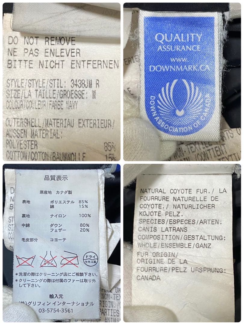 カナダグース ダウンジャケット ブラック Mサイズ メンズ