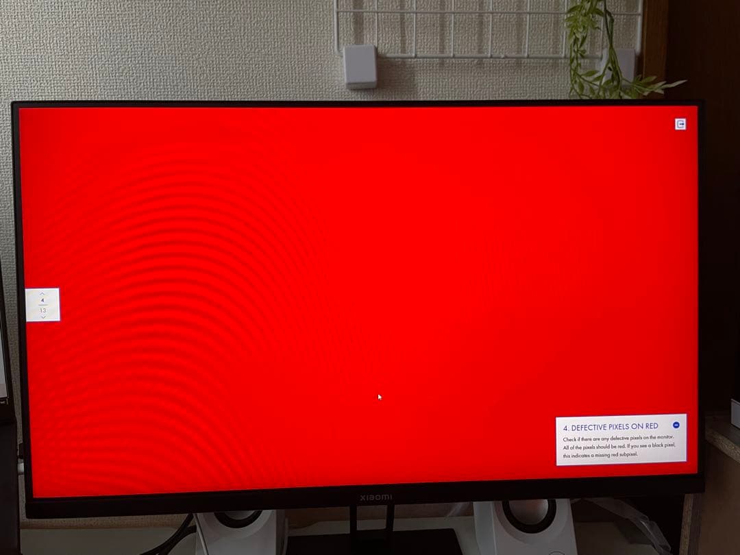 Xiaomi Monitor A24i 24インチ100hz
