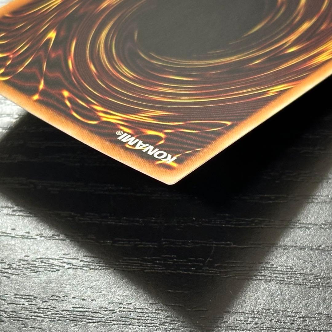 遊戯王 竜騎士ガイア プリズマ