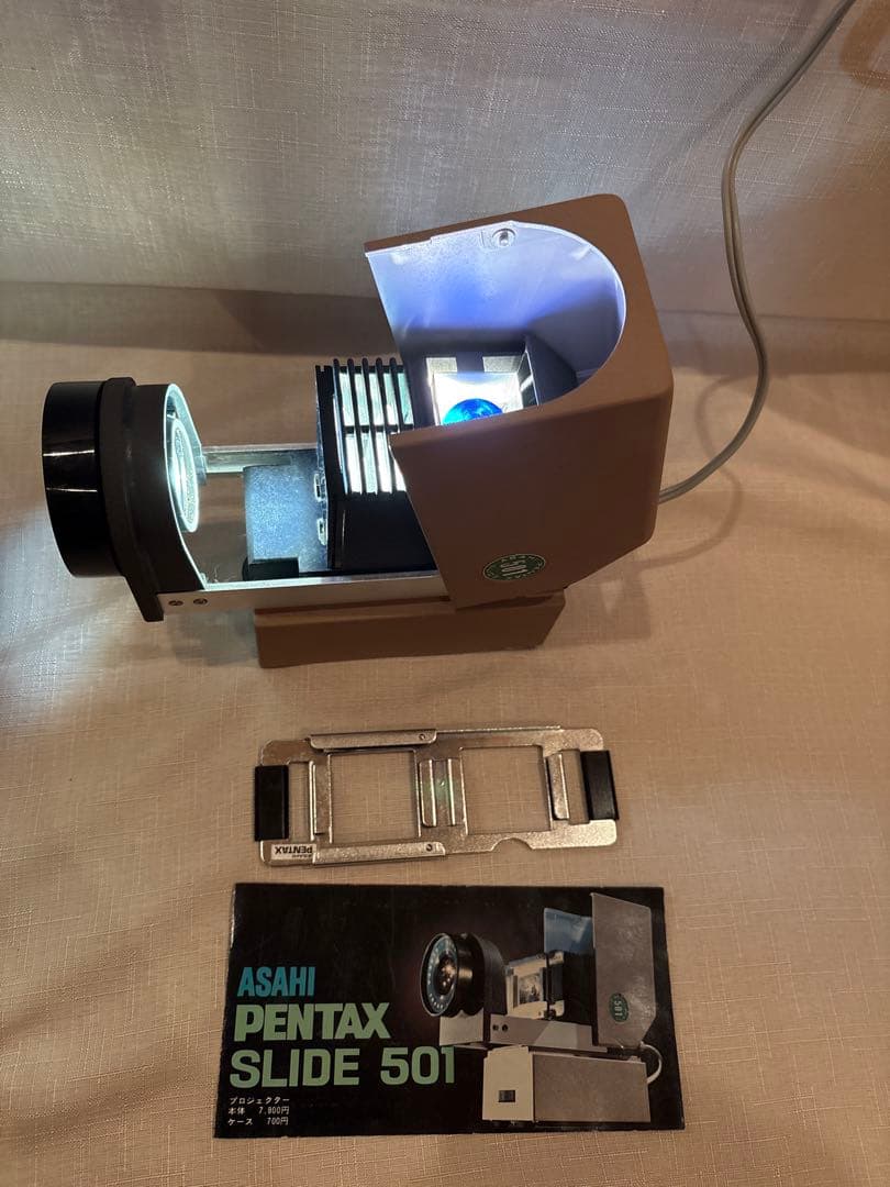 旭光学 ASAHI PENTAX SLIDE 501 スライド映写機 昭和レトロ