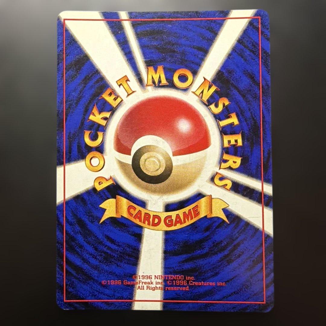 旧裏 フリーザー ★ マークなし 初期 キラ 渦あり