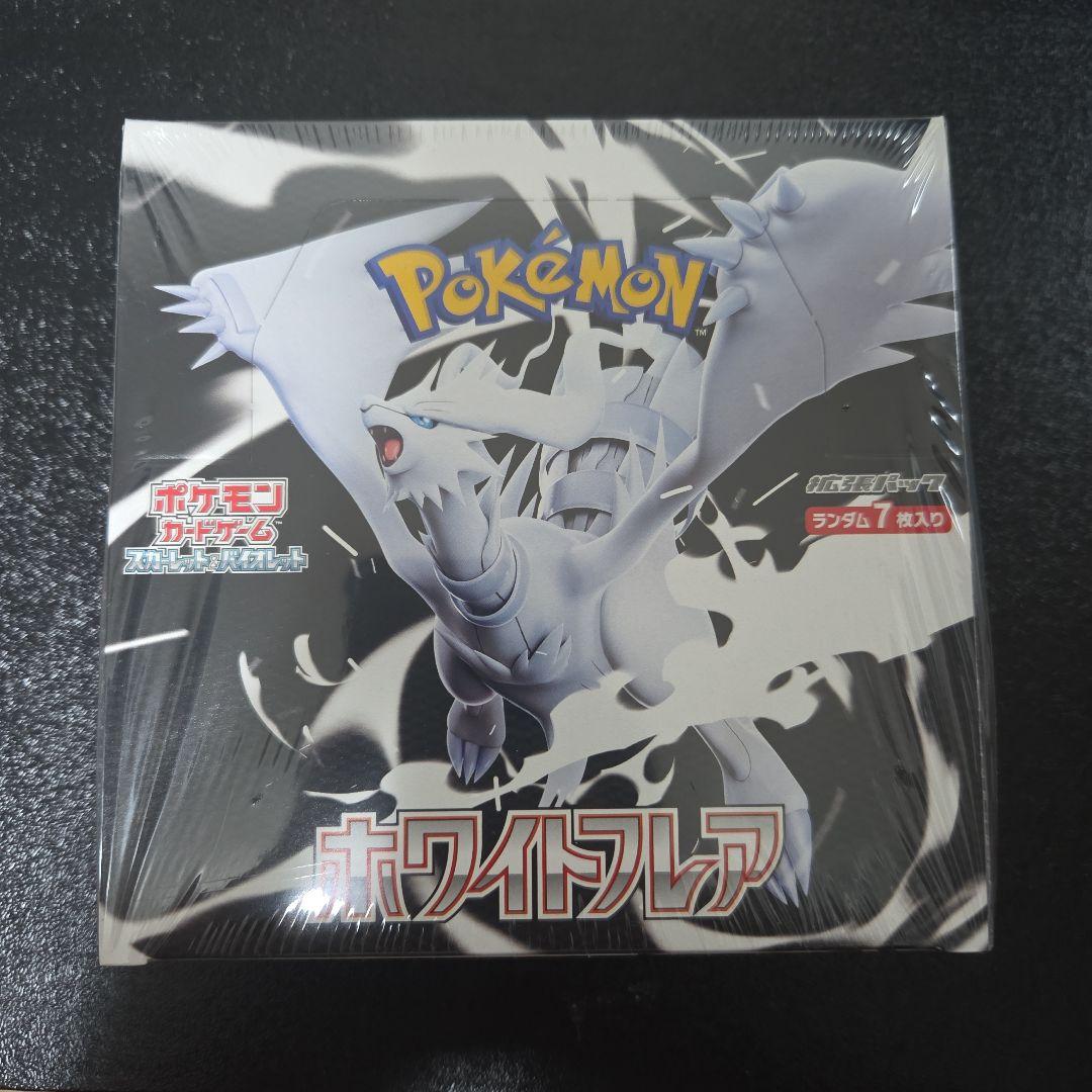 ポケモンカード ブラックボルト他　3box新品未開封シュリンク付き　おまけあり