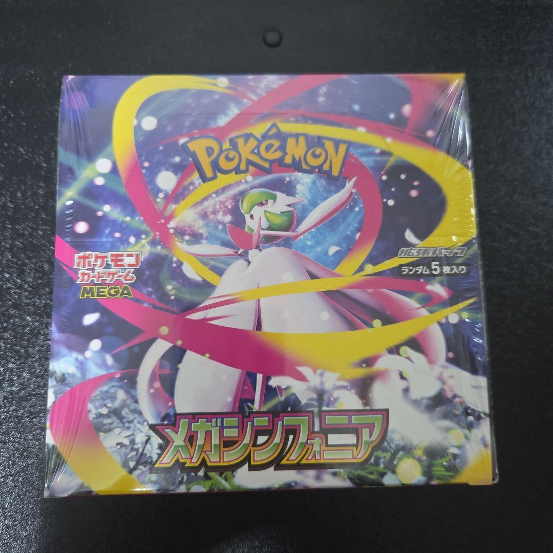 ポケモンカード ブラックボルト他　3box新品未開封シュリンク付き　おまけあり