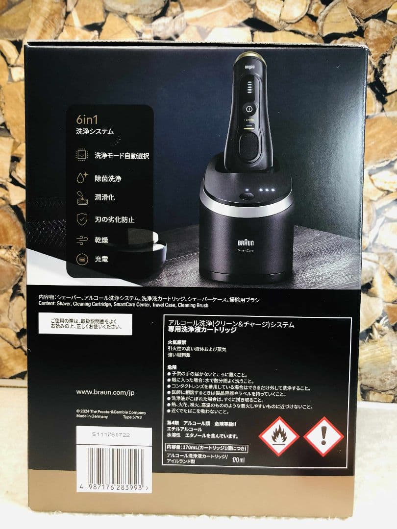 【未使用に近い】ブラウン シリーズ9 SPORT+ 9360cc 電気シェーバー