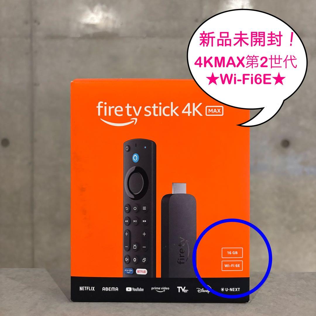 最新版！Amazon Fire TV Stick 4K MAX 第2世代