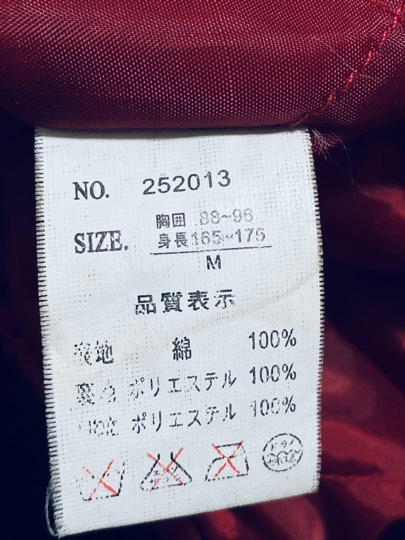 NICX SIXX 別珍 龍日本限定 スカジャン vintage unisex