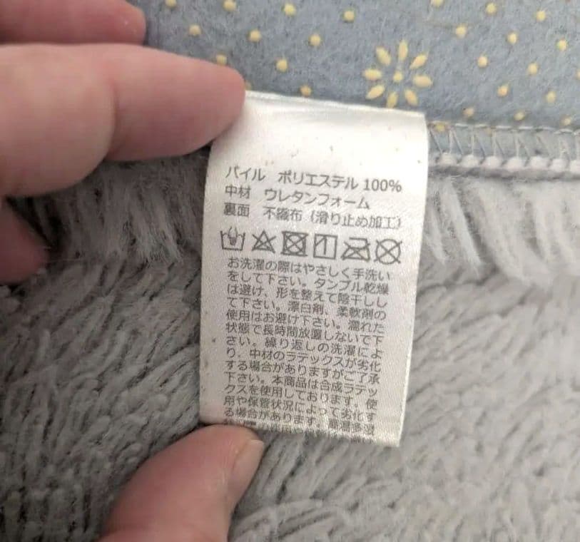 Francfranc　カステ 低反発 ラグ L　2000×2000 シルバー