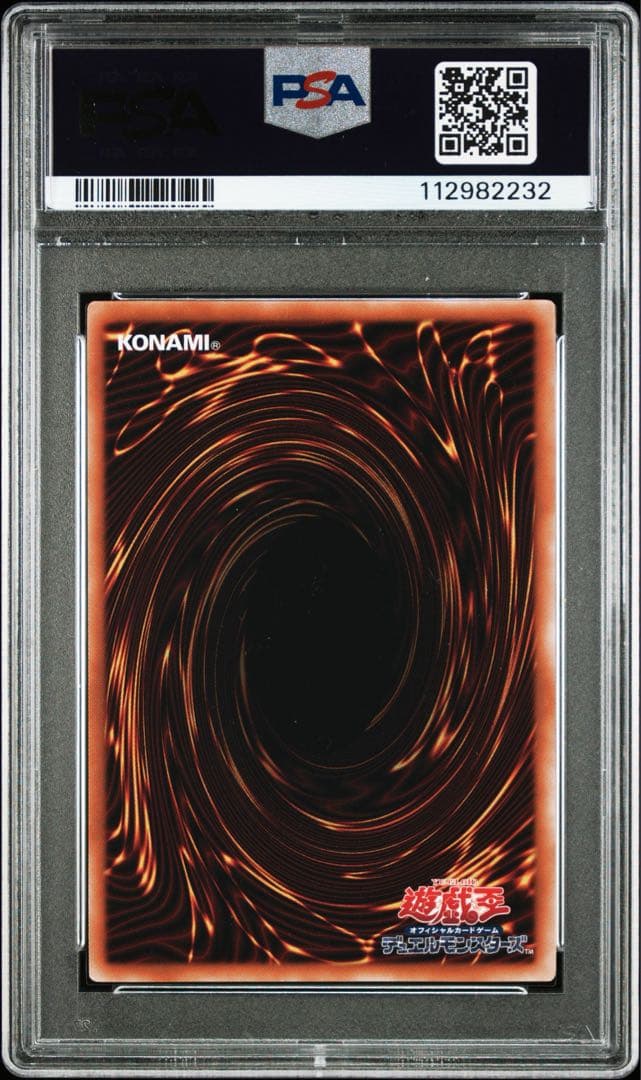 【PSA10】暗黒騎士ガイア　25th クォーターセンチュリーシークレット