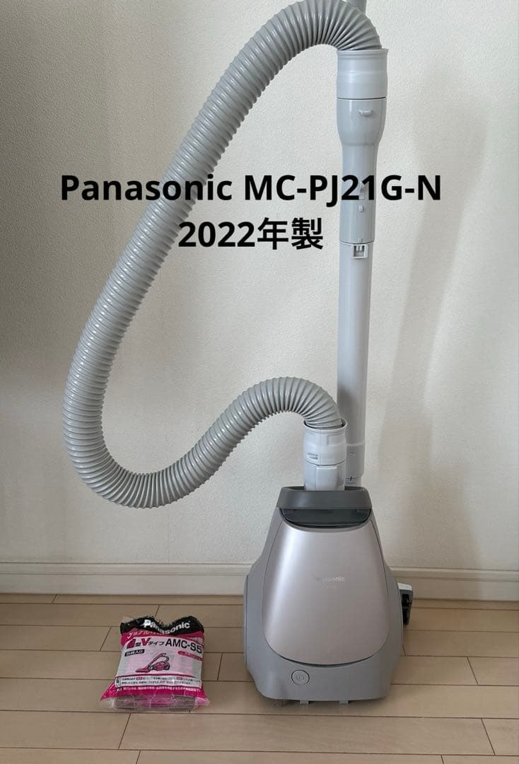 掃除機　Panasonic MC-PJ21G-N