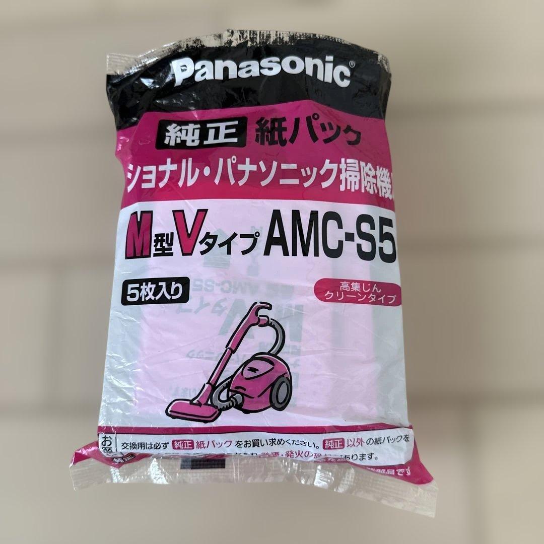 掃除機　Panasonic MC-PJ21G-N