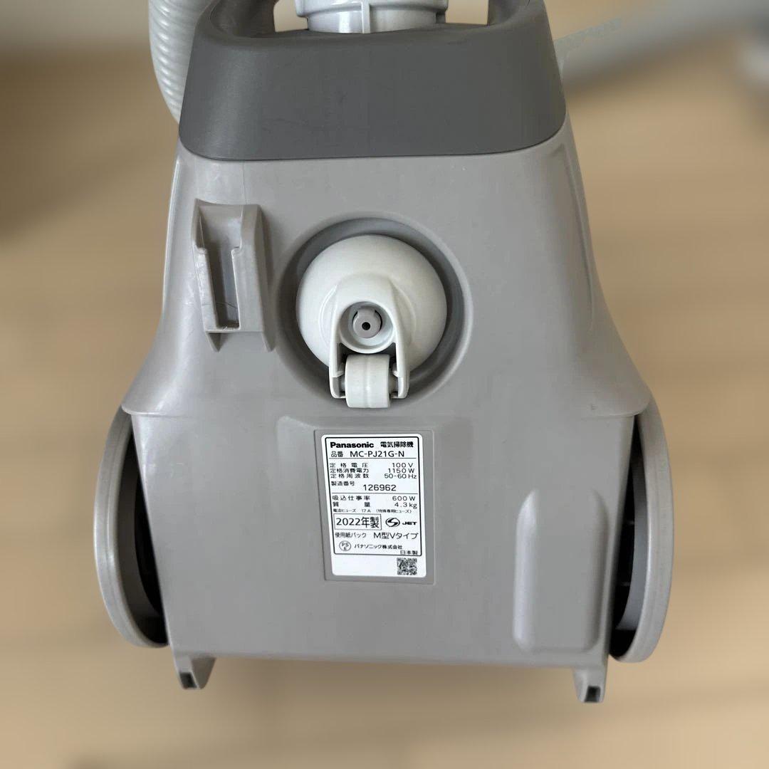 掃除機　Panasonic MC-PJ21G-N