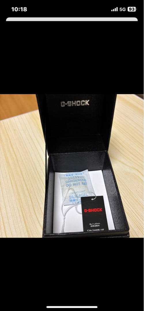 【最終値下】CASIO G-SHOCK GM-5600UB-1JF