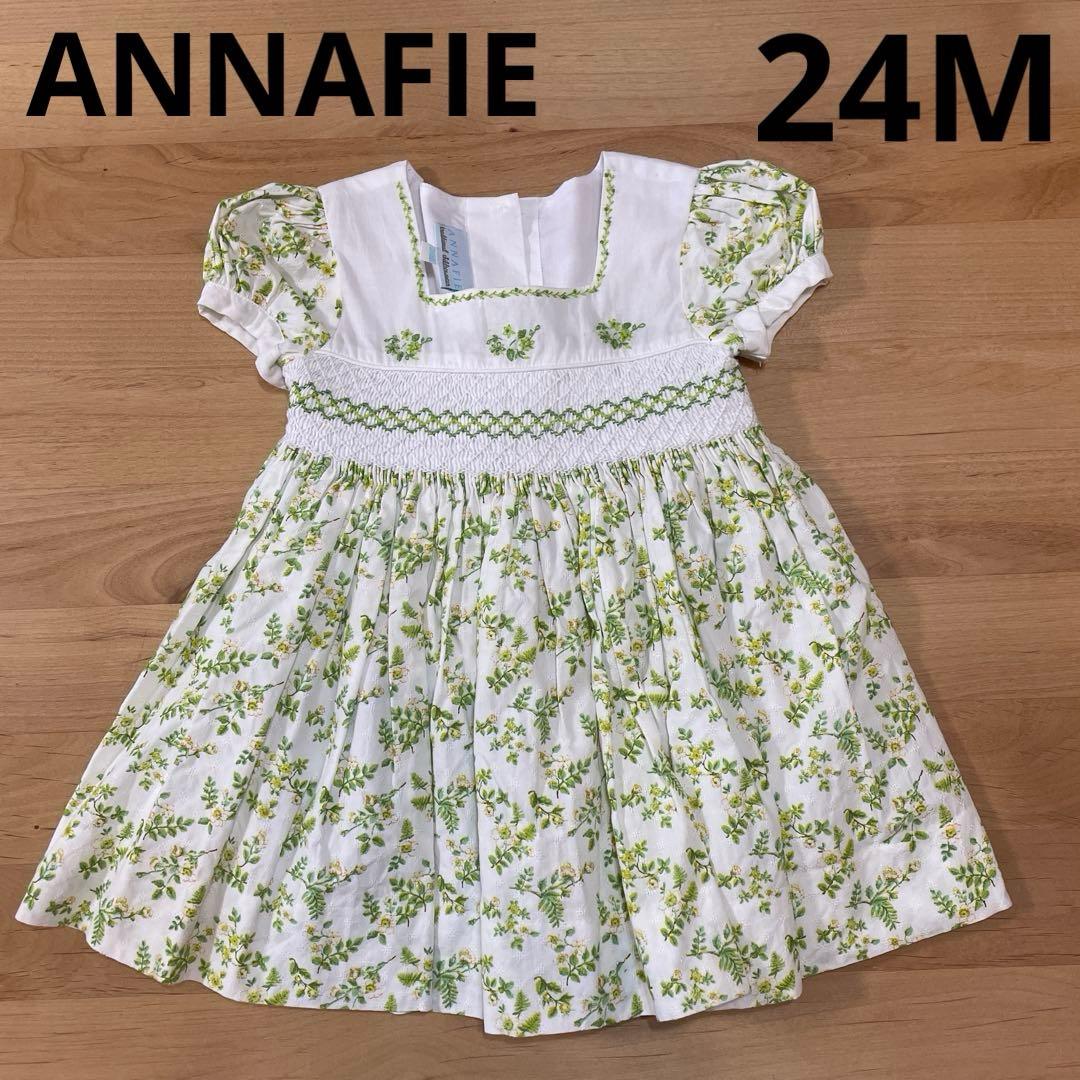 ねずみ様 リクエスト 2点 まとめ商品