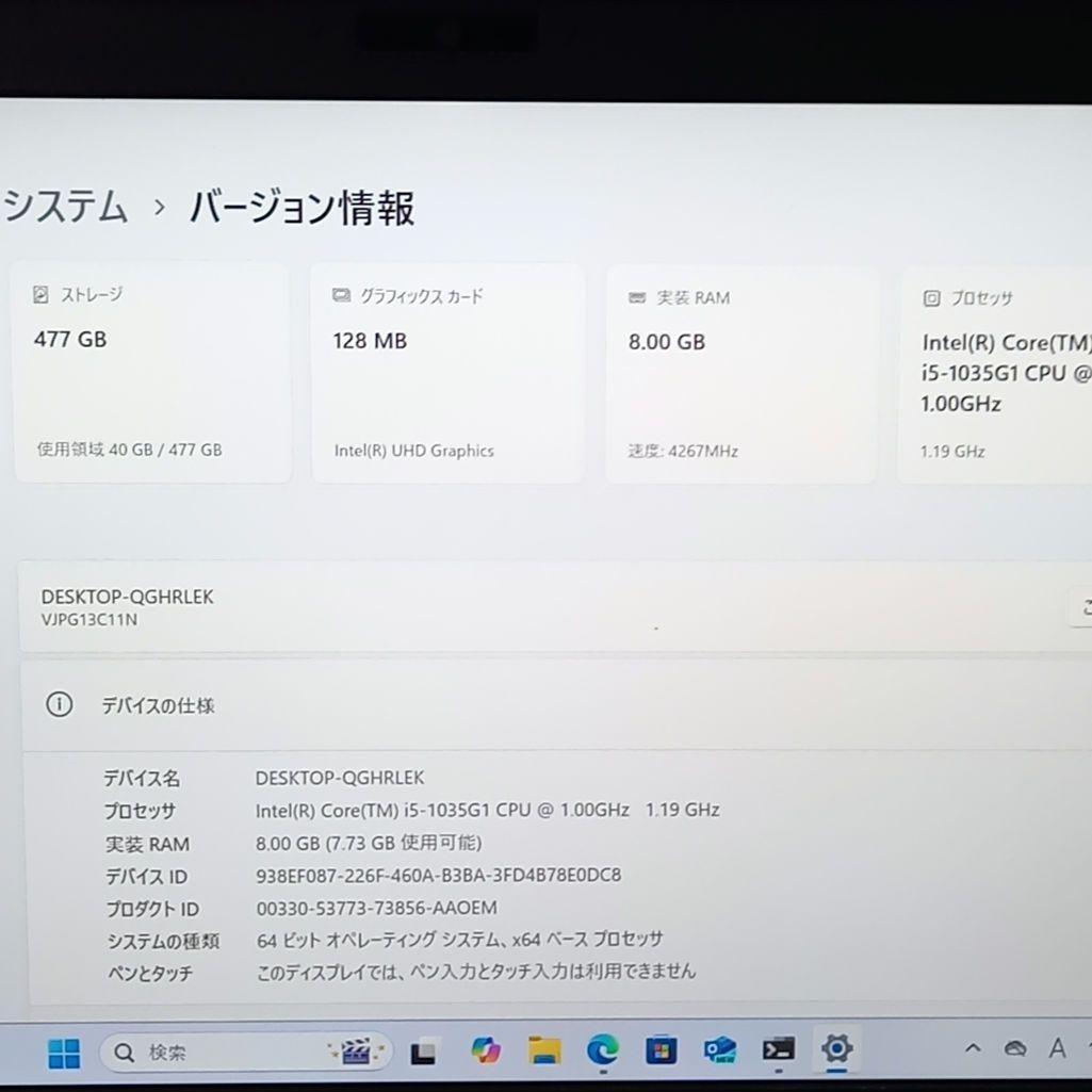 高性能ノートPC VAIO 13インチ 薄型軽量パソコン 大容量SSD ビジネス