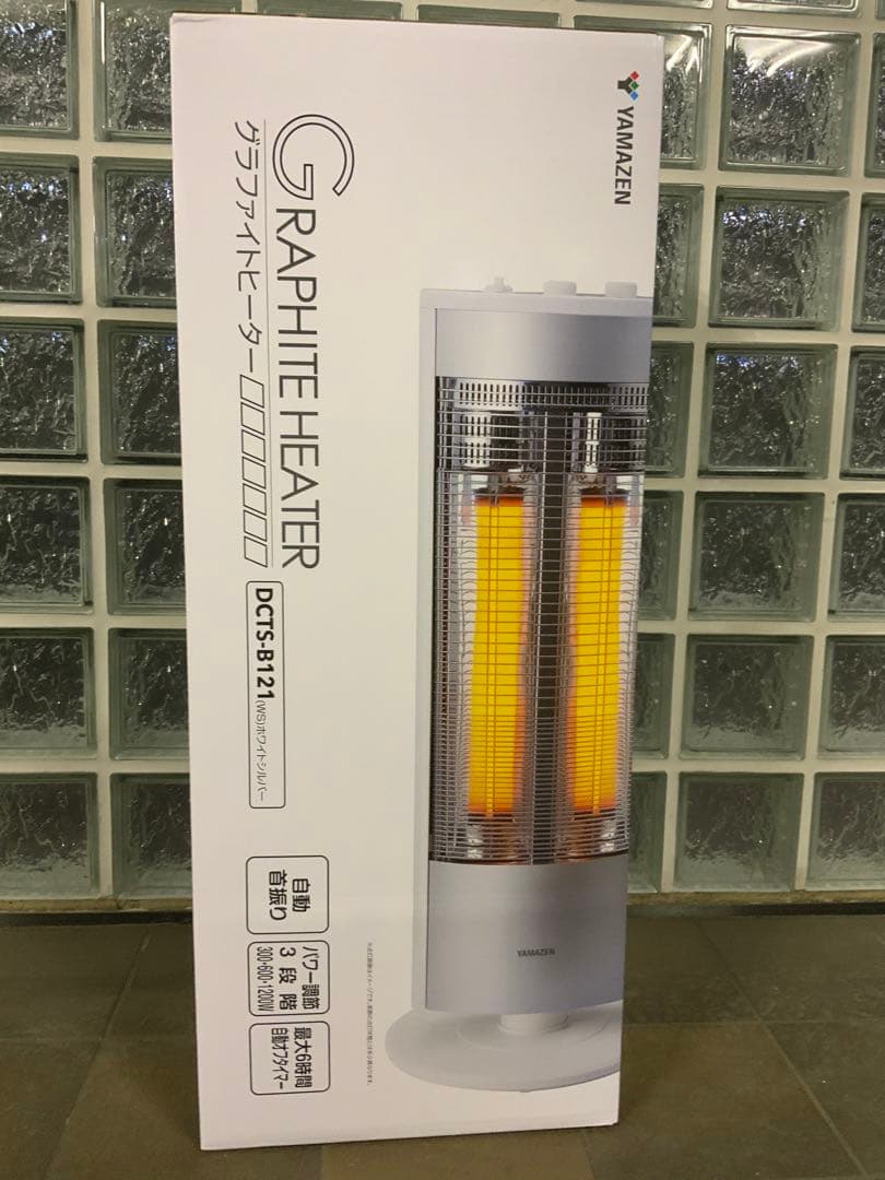 nyan様新品箱不良 山善グラファイトヒーターDCTS-B121(WS)
