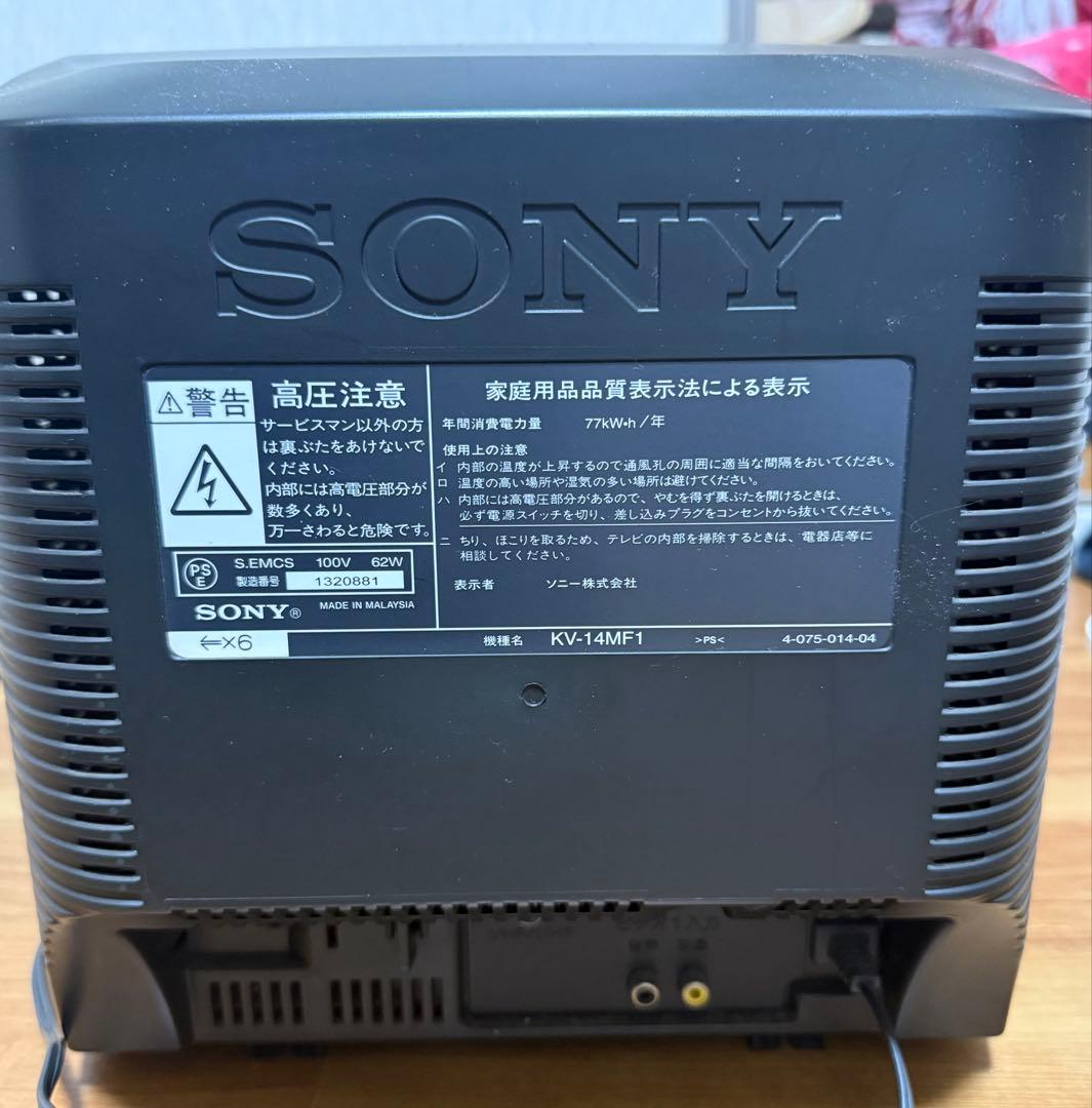 SONY ブラウン管テレビ　KV-14MF1
