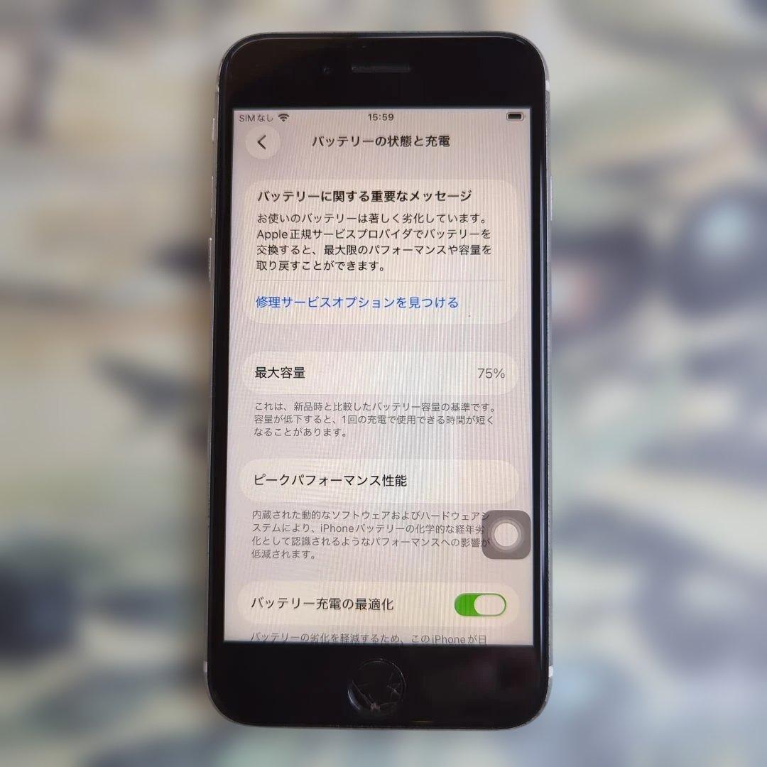 iPhone SE 第2世代 (SE2) ホワイト64GBSIMロック解除済
