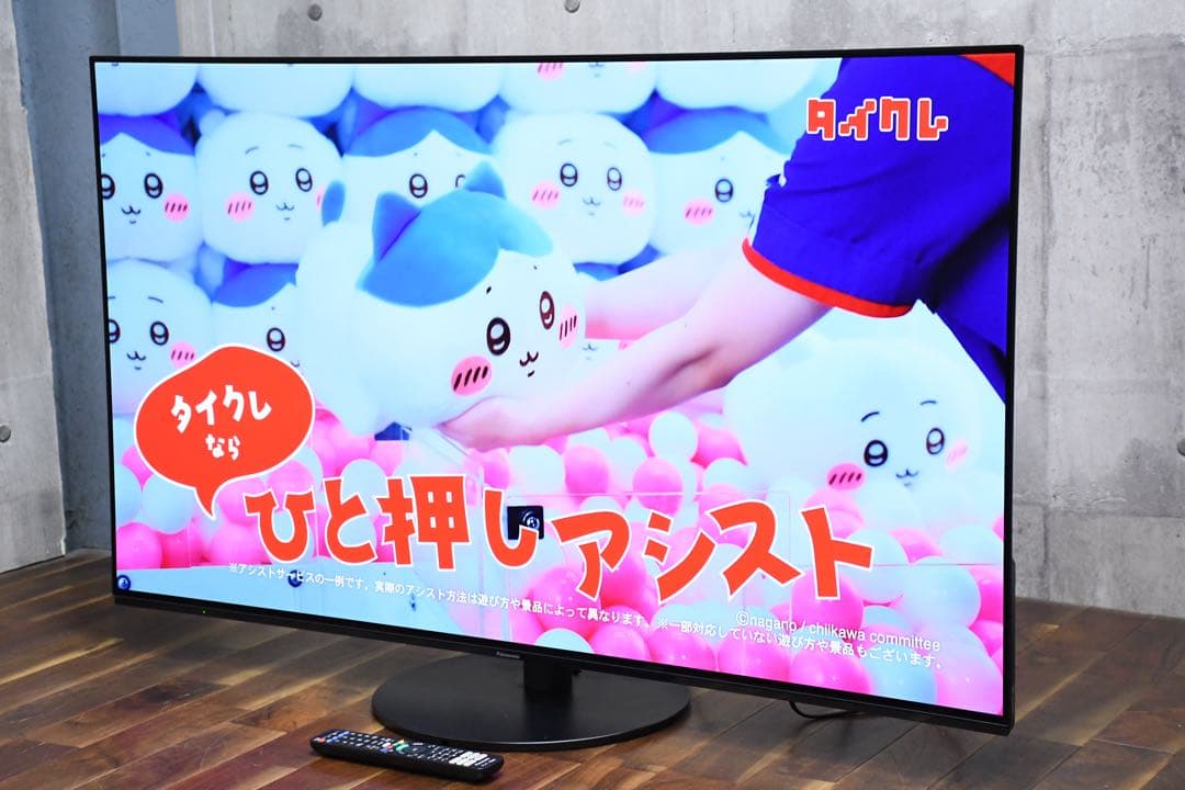FAK77 パナソニック 55V型 4K有機ELテレビ TH-55JZ1000