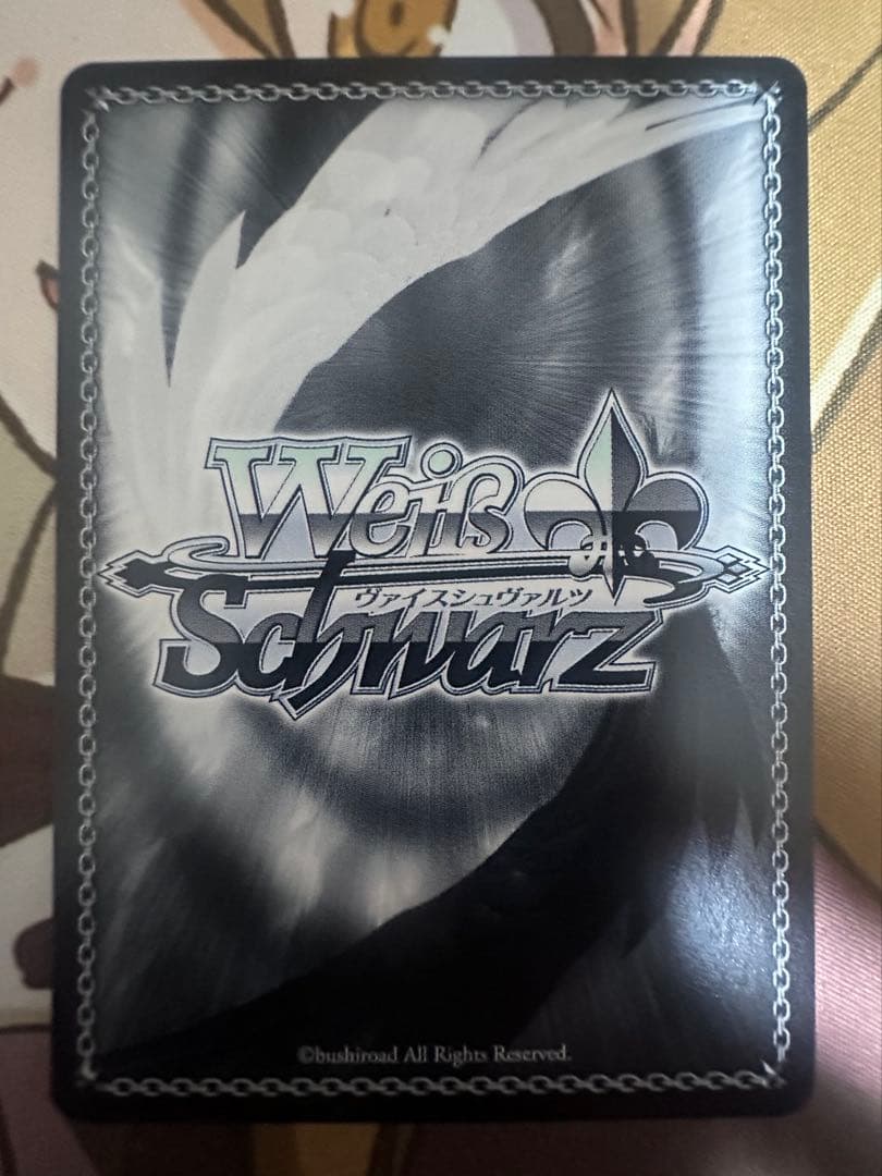 足りてないわたしだから 草薙寧々　ヴァイスシュヴァルツ　SP