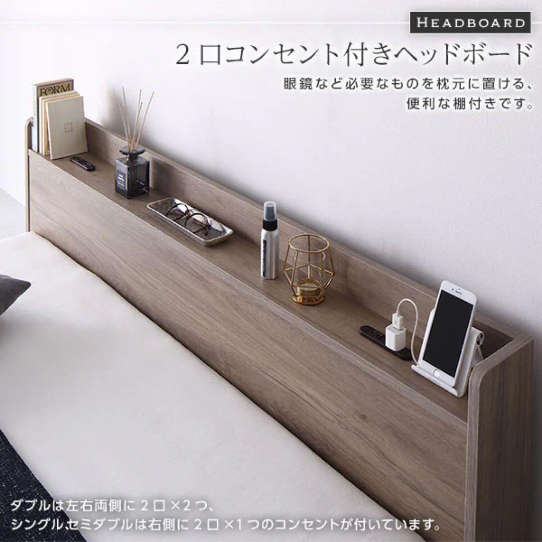 RASIK 棚付きすのこローベッド 『Etany エタニー』 シングルベッド