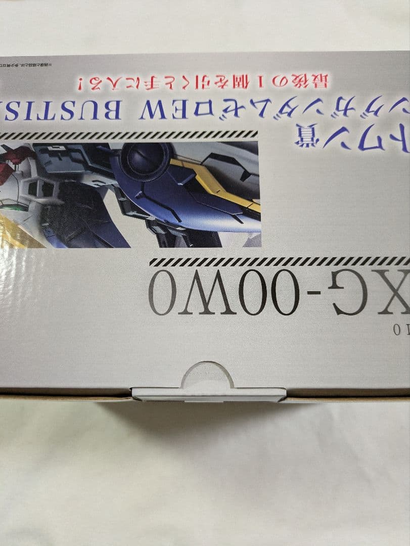 一番くじ　新機動戦記ガンダムW　ラストワン賞　ウイングガンダムゼロEW