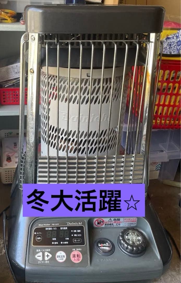 Dainichi FM-107F 石油ファンヒーター