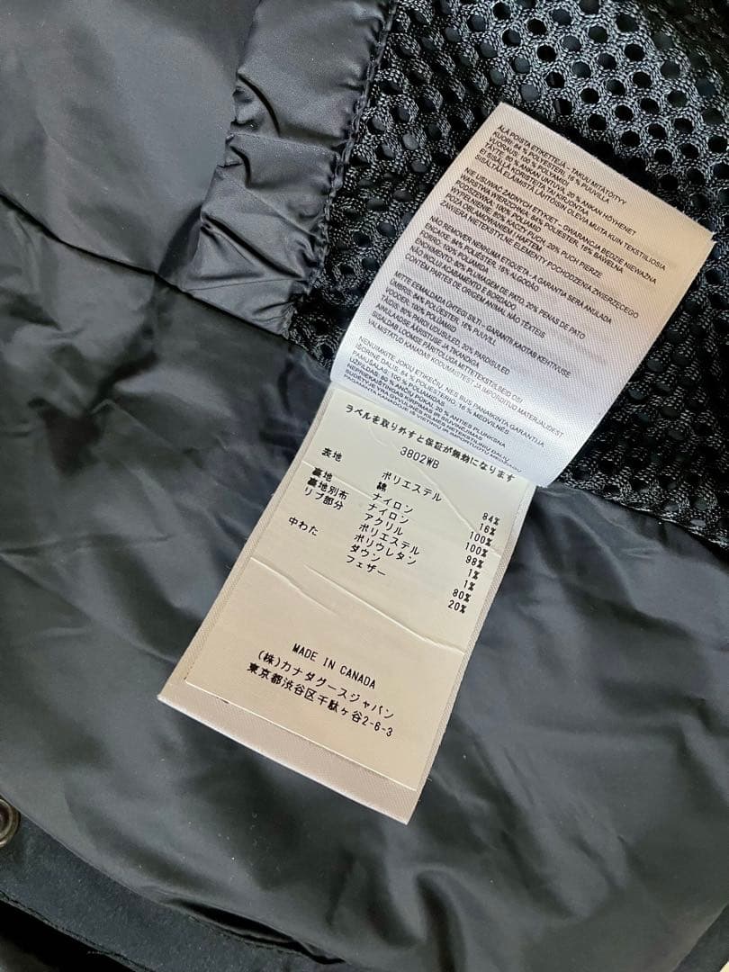【美品】カナダグース ロスクレア 黒 ダウンジャケット M