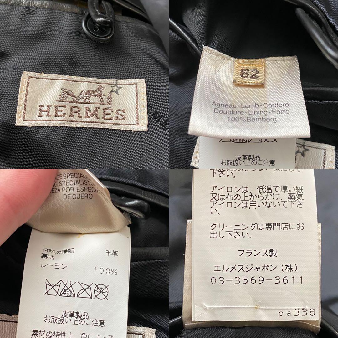 【極美品】 エルメス レザージャケット ラムレザー サイズ52 ブラックタグ有り