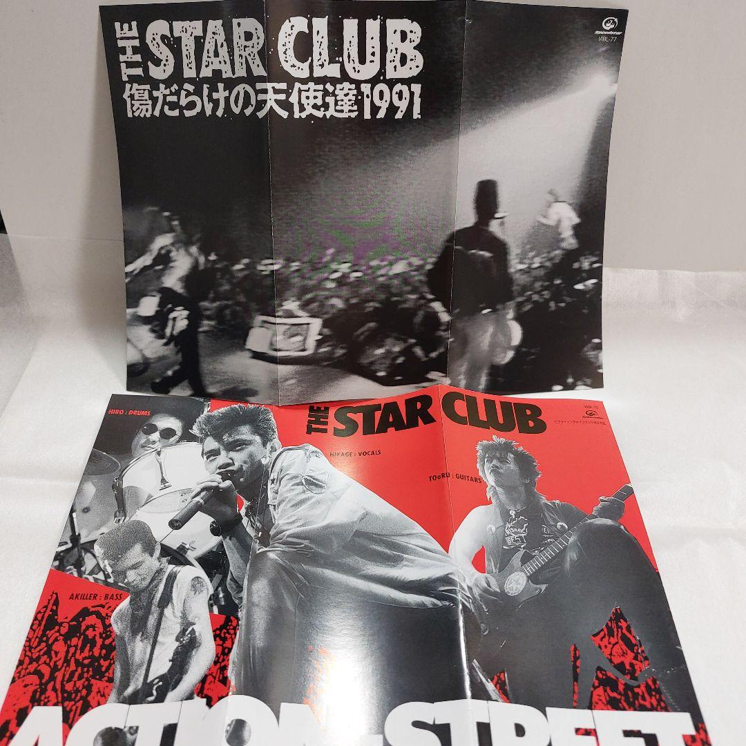 スタークラブ THE COMPLETE DVD-BOX 3枚セット