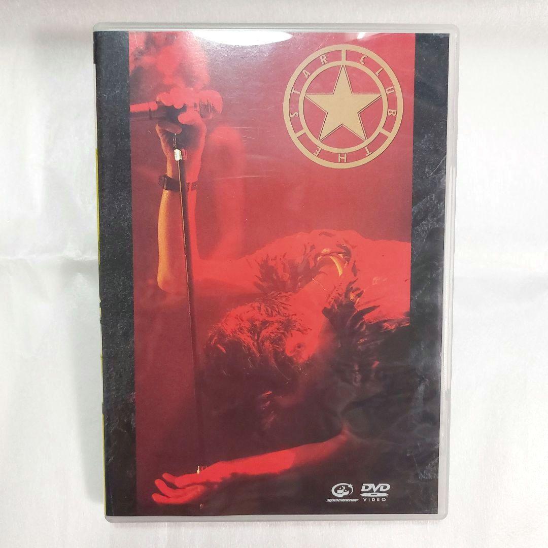 スタークラブ THE COMPLETE DVD-BOX 3枚セット