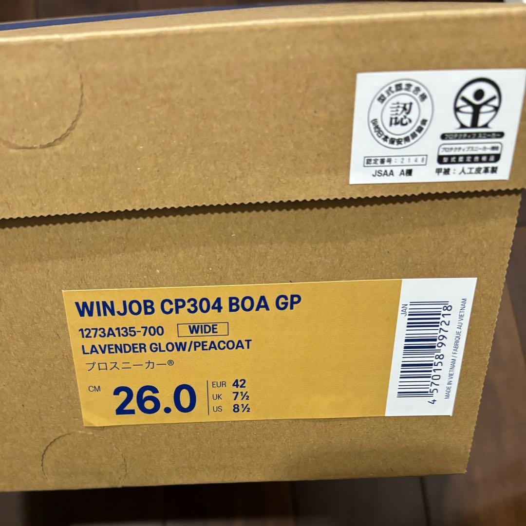 新品 アシックス 安全靴 ウィンジョブ CP304 BOA 26cm 作業靴