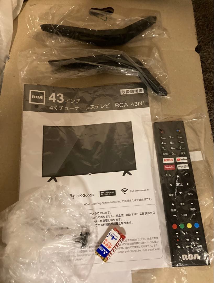 RCA 4K チューナーレステレビ 43V型 RCA-43N1 美品