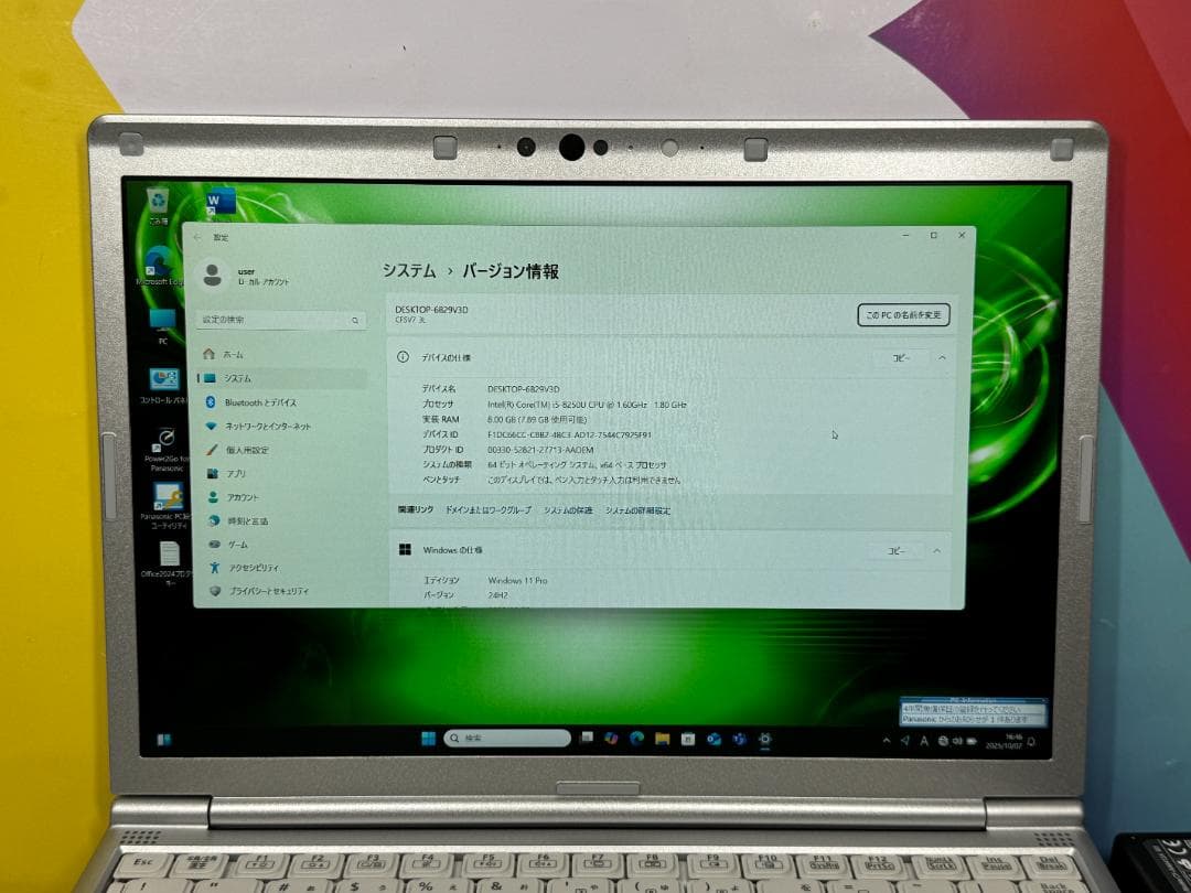 美品 レッツノート CF-SV7 DVDマルチ LTE Office2024