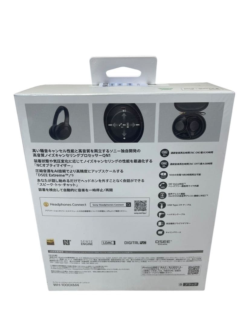 新品SONY ワイヤレスノイズキャンセリングヘッドセット WH-1000XM4