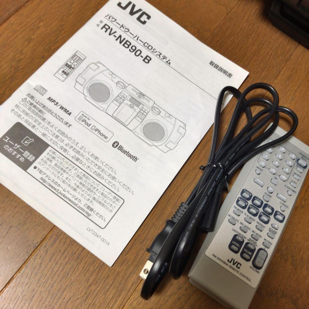 【訳あり】　KENWOOD JVC RV-NB90-B パワードウーファー