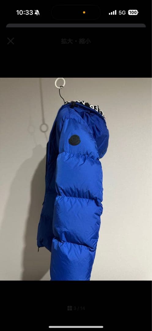 Moncler フード付きダウンジャケット 青　montcla サイズ1
