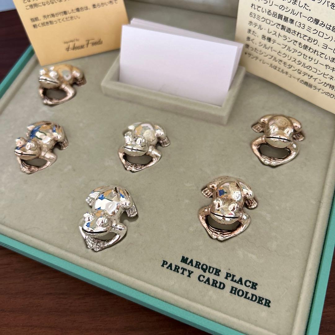 新品未使用レアERCUISエルキューイ銀カエルネームプレート台6匹お箱付き