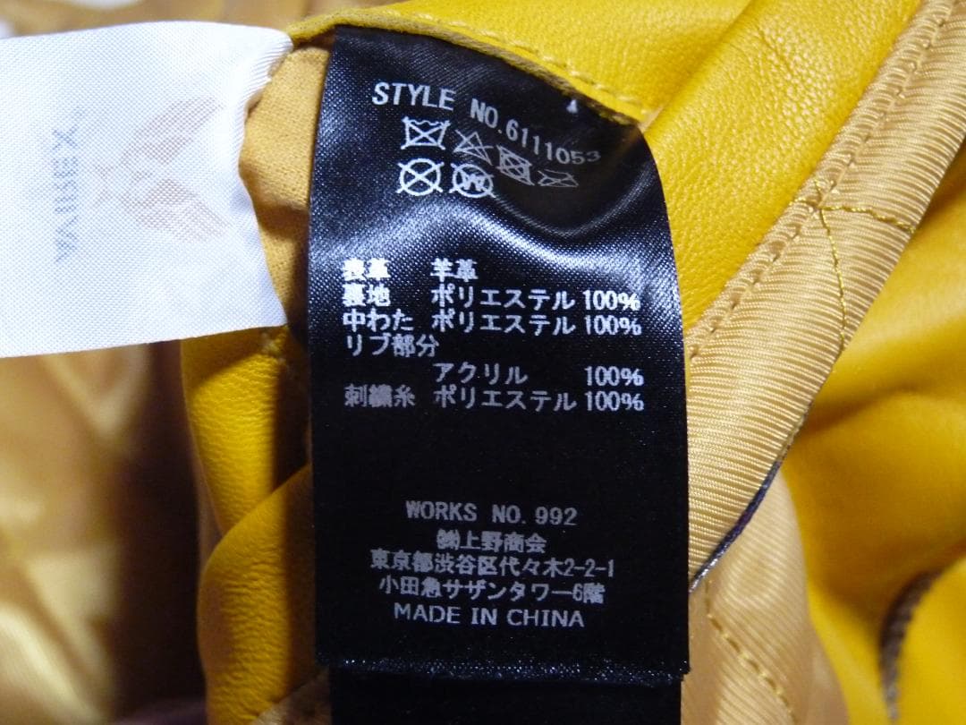 1963　アヴィレックス　AVIREX　本革　レザージャケット　2XL