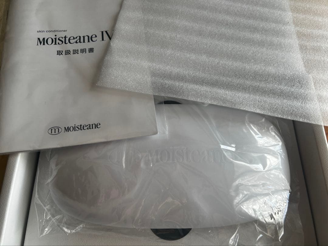 ※最終値下げ※モイスティーヌ　I V 美容器+スキンマスクのセット