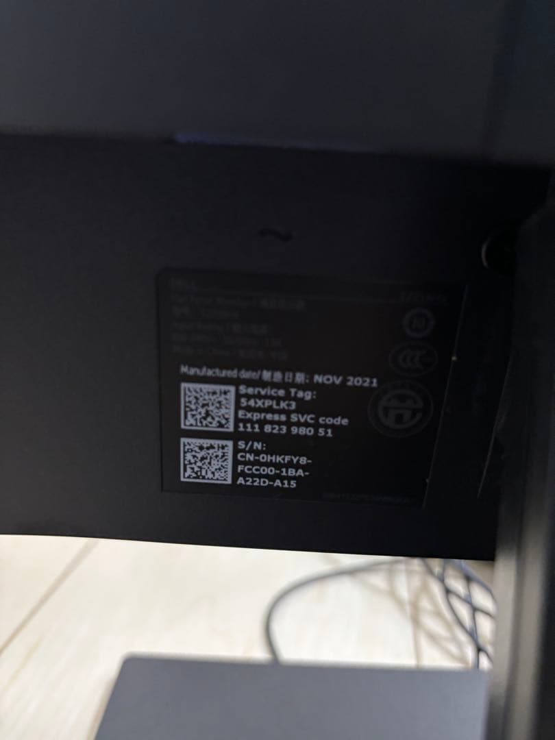 デスクトップPC、増設メモリー付き　Dell Vostro 3681