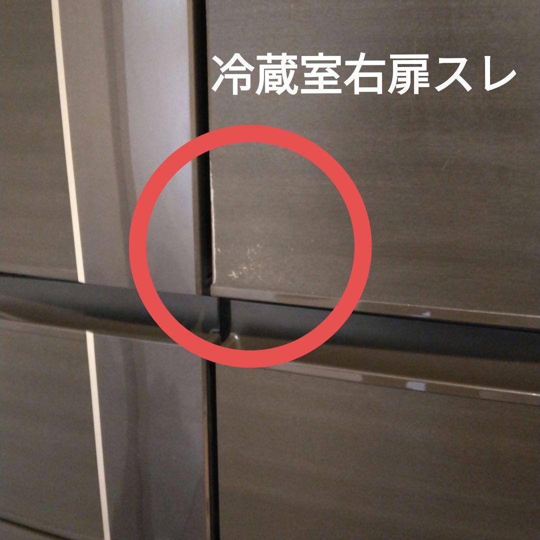 三菱 ノンフロン冷凍冷蔵庫 MR-JX53X 525L