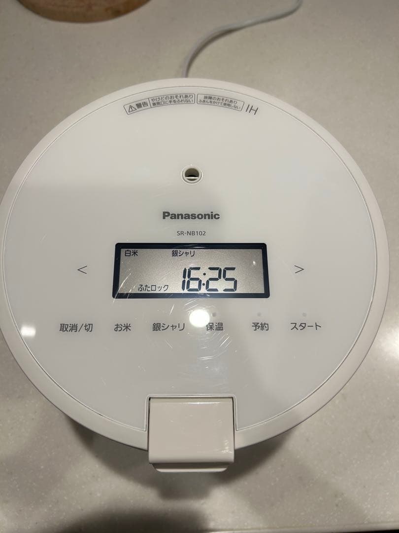 Panasonic SR-NB102 炊飯器 2023年製（蓋の開閉に注意点有）
