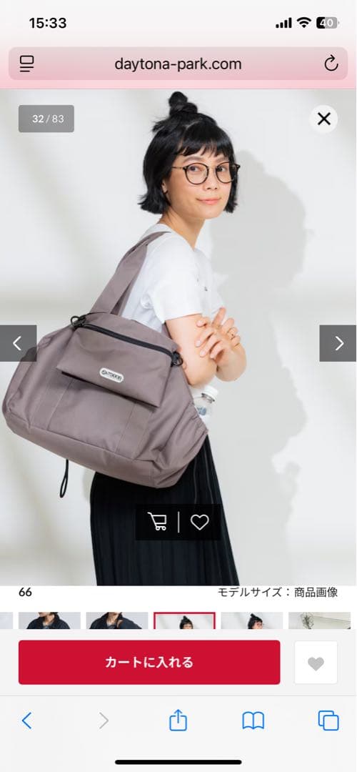 再値下げ！OUTDOOR PRODUCTSマザーズバッグ、多機能バッグ