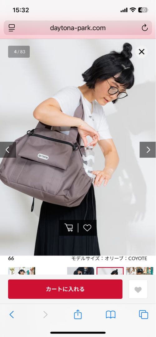 再値下げ！OUTDOOR PRODUCTSマザーズバッグ、多機能バッグ