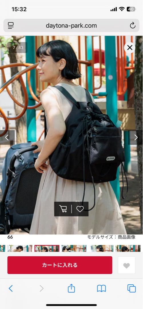 再値下げ！OUTDOOR PRODUCTSマザーズバッグ、多機能バッグ