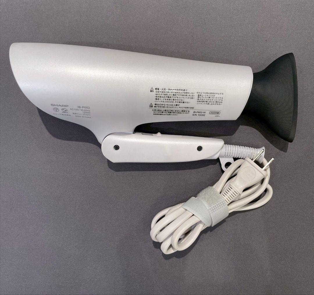 SHARP ヘアドライヤー ホワイト